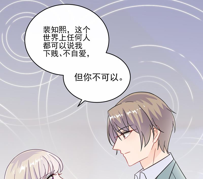 第二部 第13话70