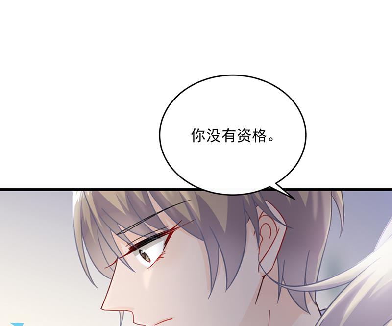 第二部 第13话73
