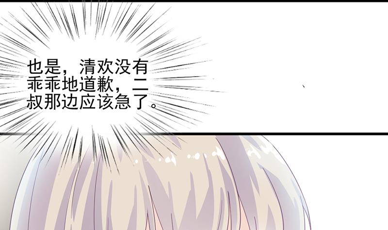 第二部 第14话15
