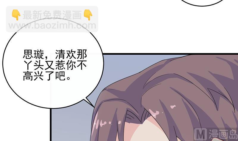 第二部 第14话17