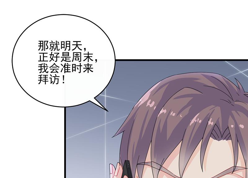 第二部 第14话21