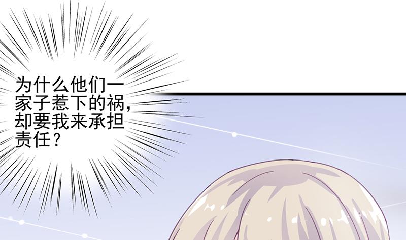 第二部 第14话24