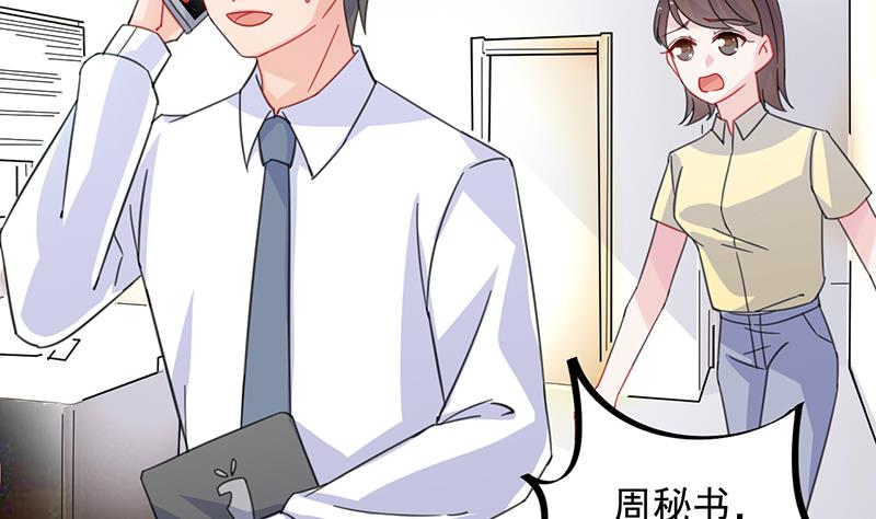 第二部 第14话34
