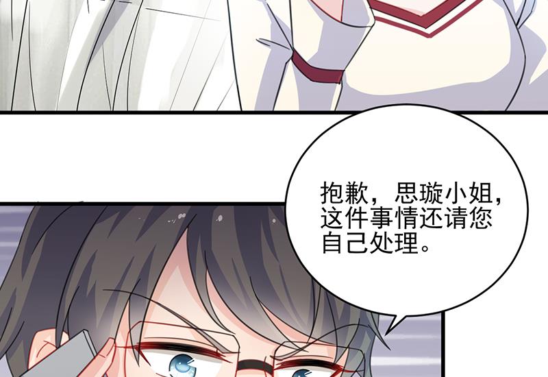 第二部 第14话37
