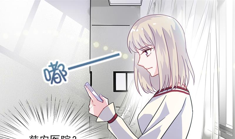 第二部 第14话39