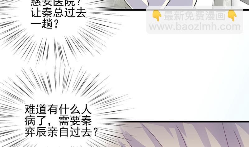 第二部 第14话40