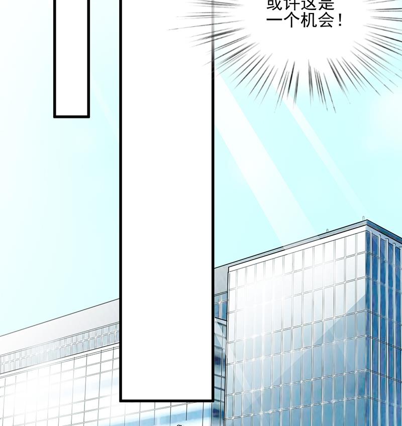第二部 第14话43