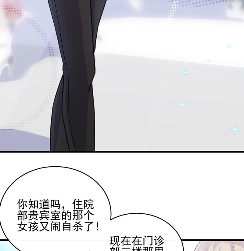 第二部 第14话48