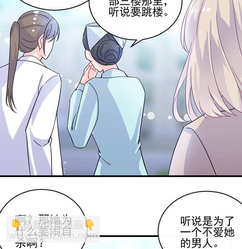 第二部 第14话53