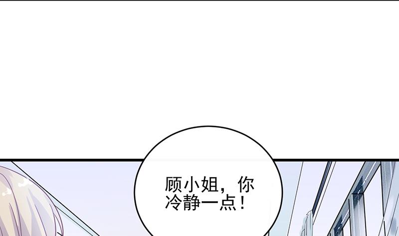 第二部 第14话61