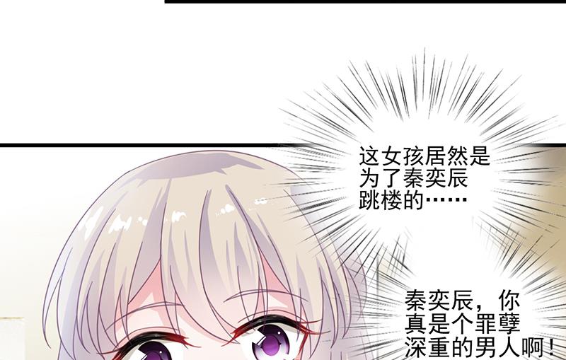 第二部 第14话65