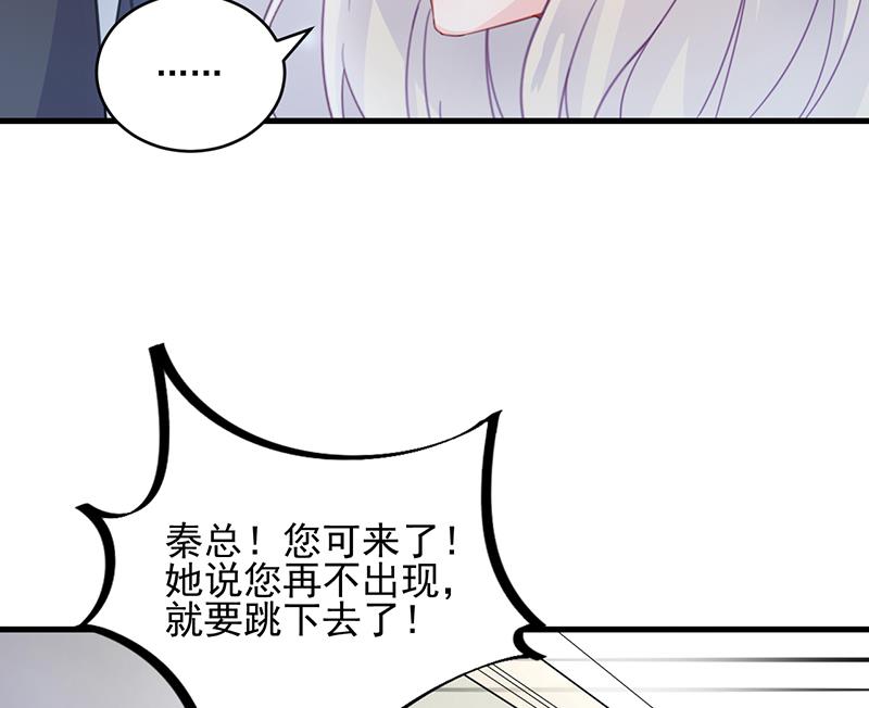 第二部 第14话80