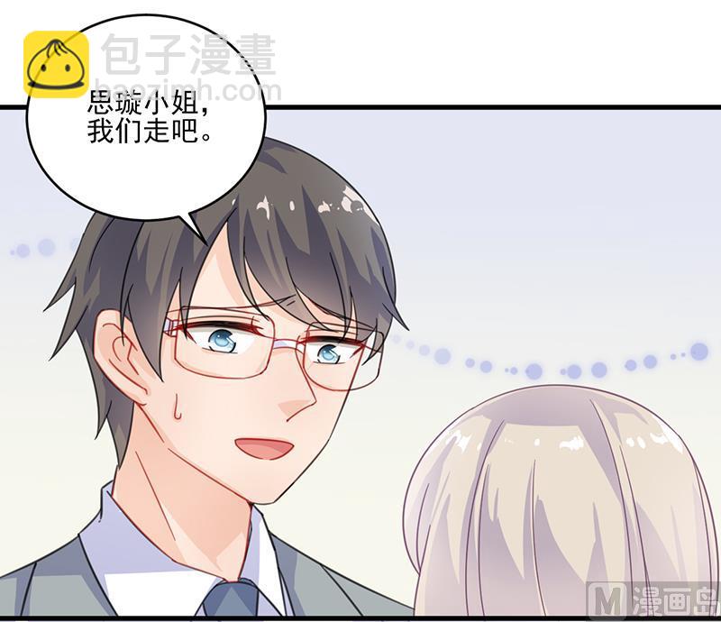 第二部 第14话84
