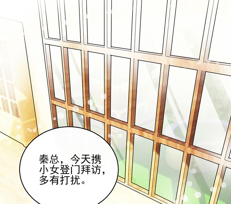 第二部 第17话10