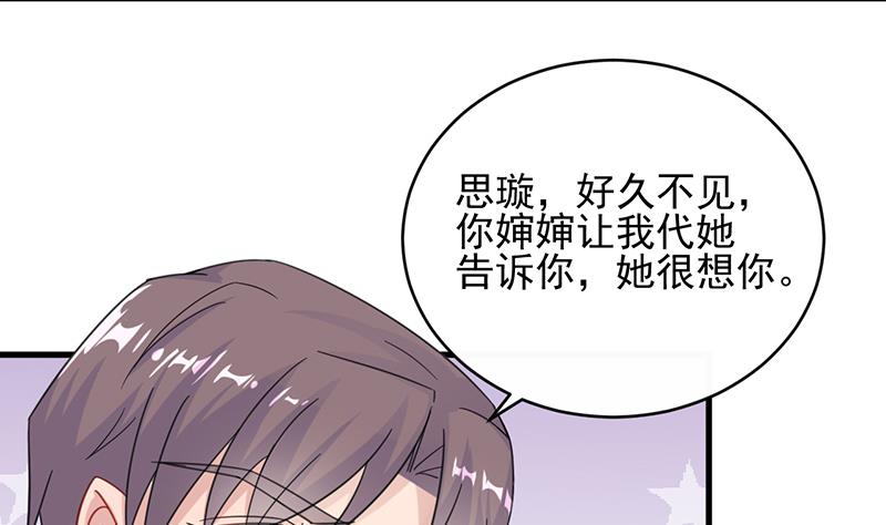 第二部 第17话12