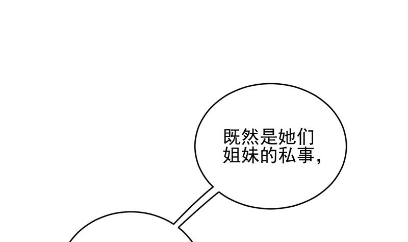 第二部 第17话18