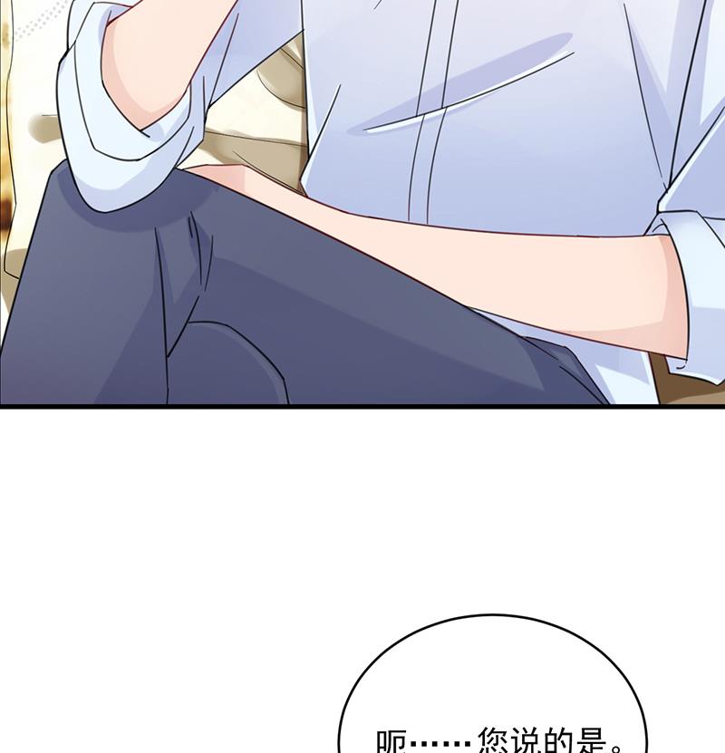第二部 第17话21