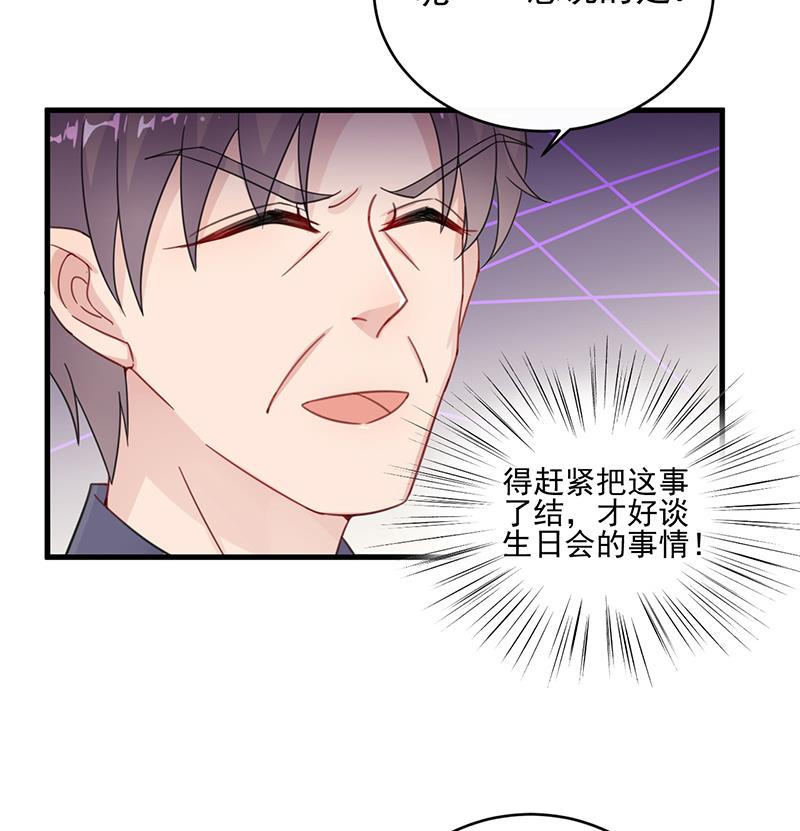 第二部 第17话22