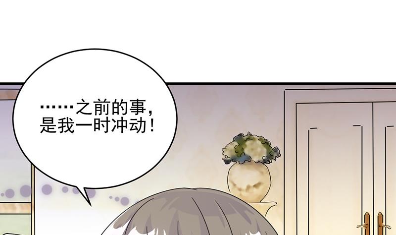 第二部 第17话25