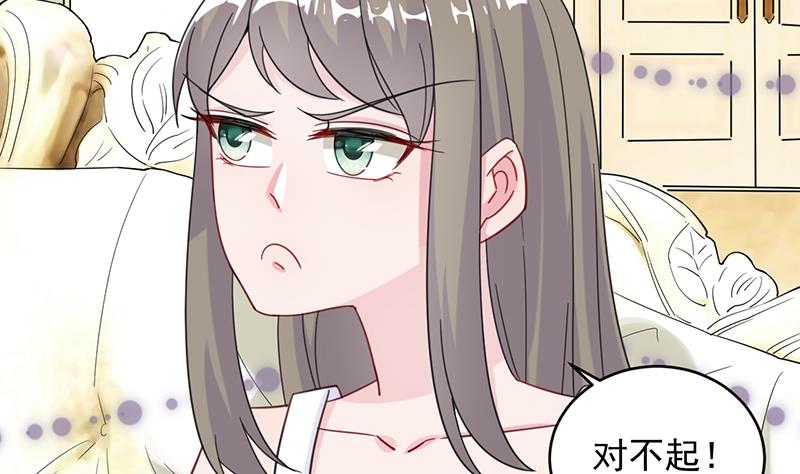 第二部 第17话26