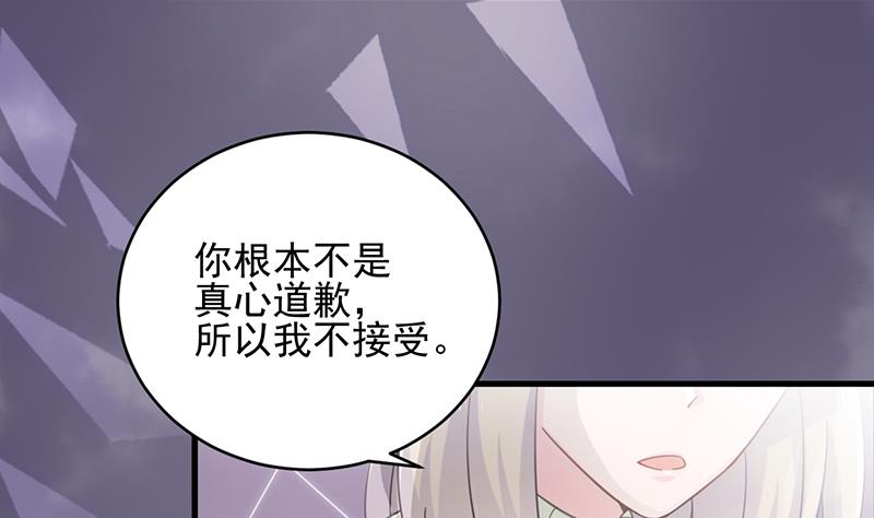 第二部 第17话31