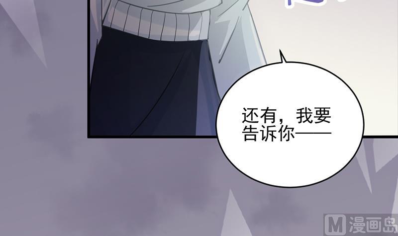 第二部 第17话33