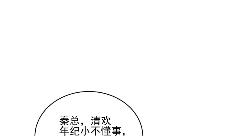 第二部 第17话40