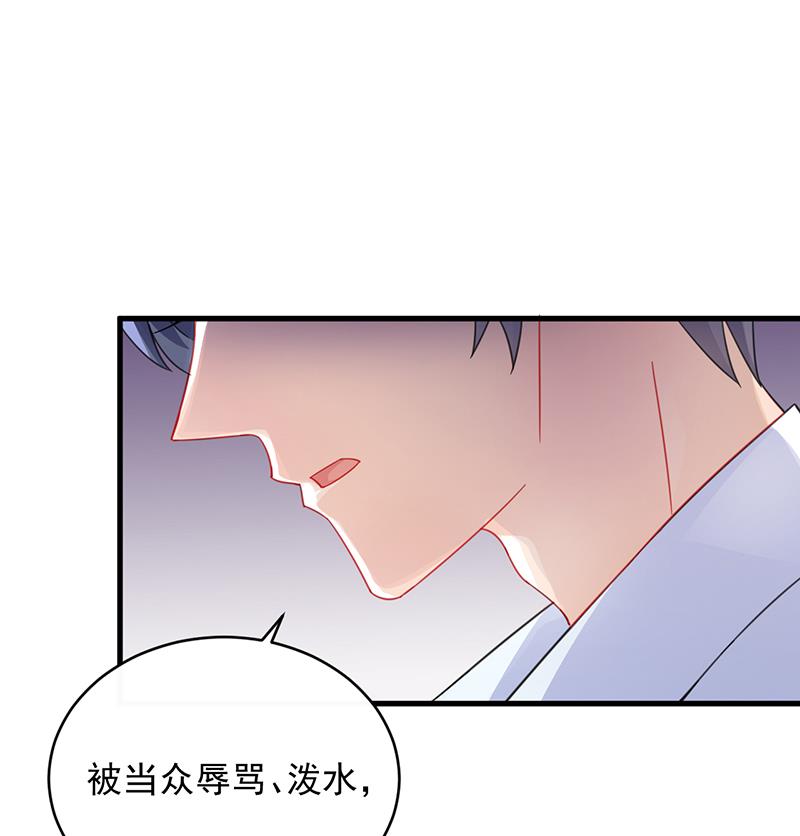 第二部 第17话44