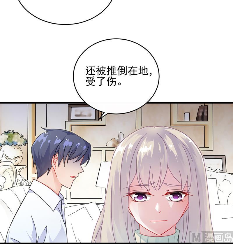 第二部 第17话45