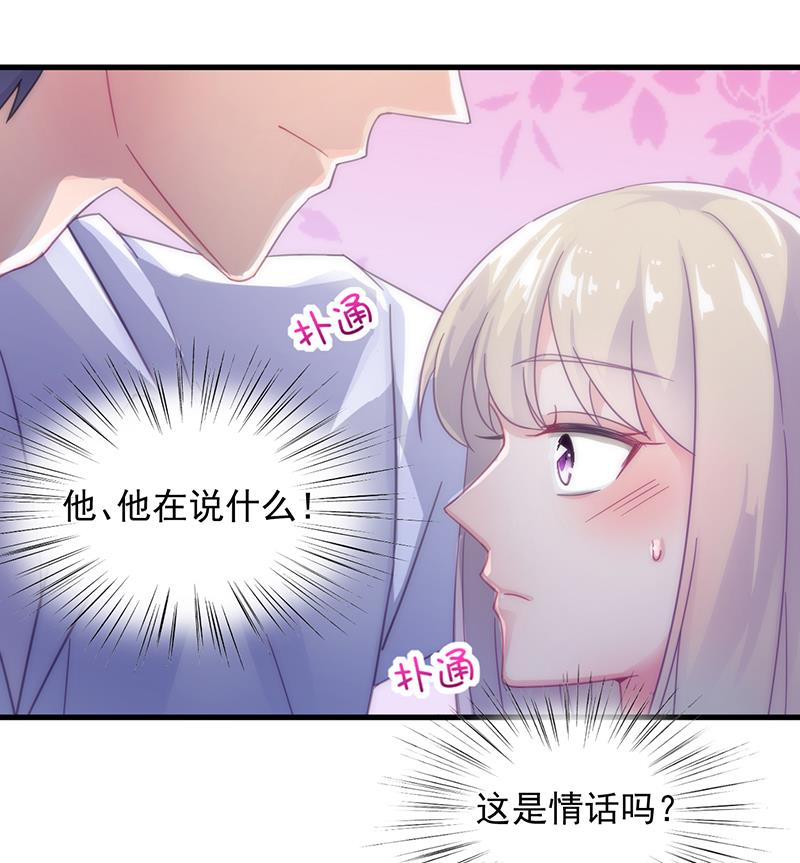 第二部 第17话57