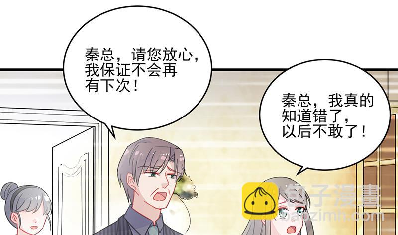 第二部 第17话59