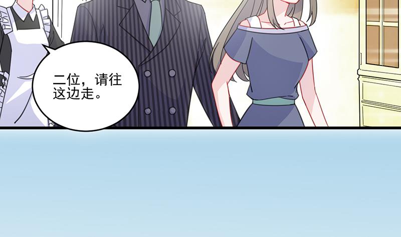 第二部 第17话60