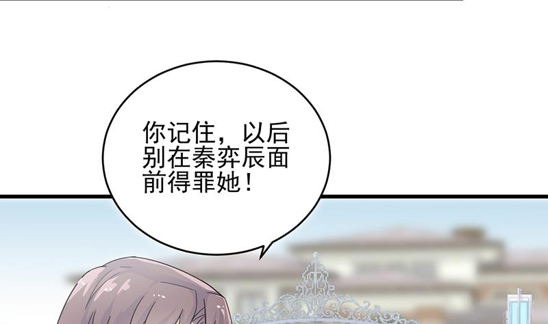 第二部 第17话65