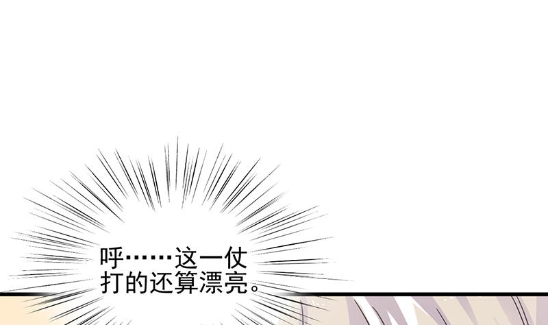 第二部 第17话71