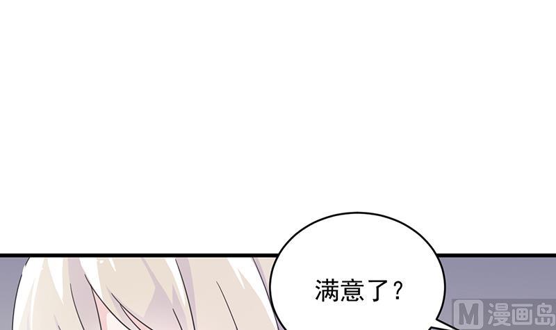 第二部 第17话73
