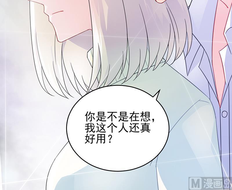 第二部 第17话76