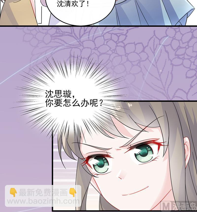 第二部 第19话75