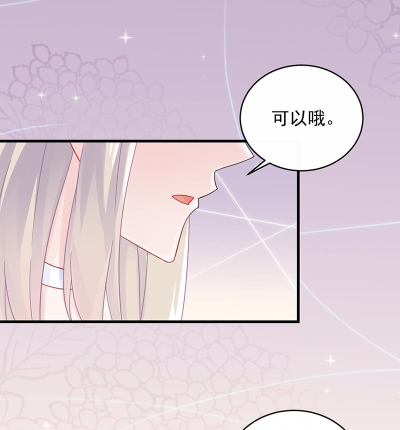 第二部 第19话76