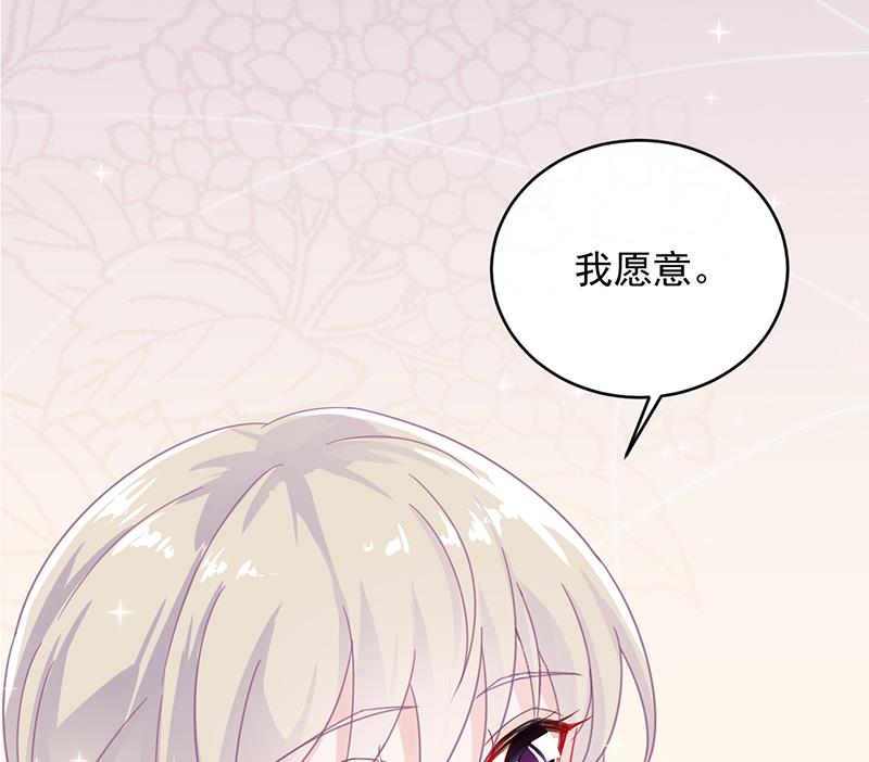 第二部 第20话1