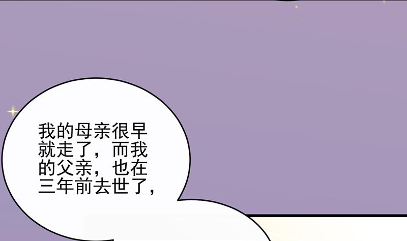 第二部 第20话12