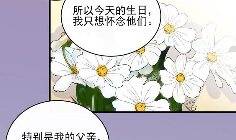 第二部 第20话13