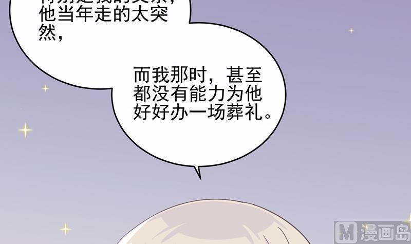 第二部 第20话14