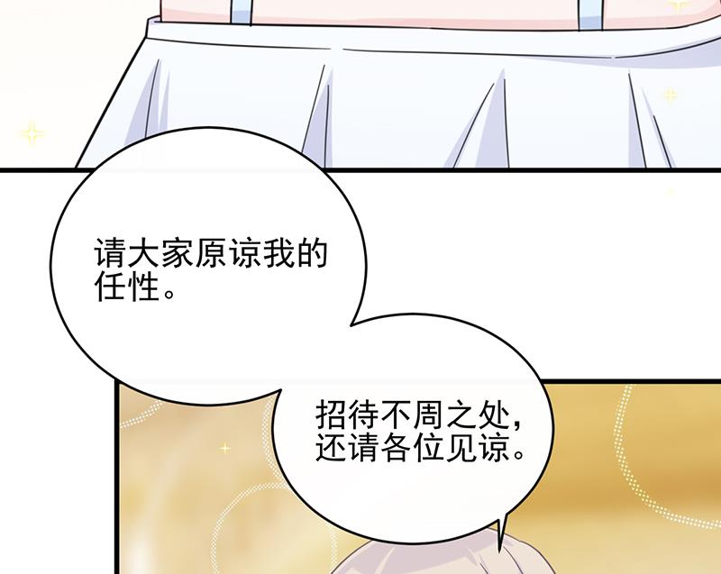 第二部 第20话16