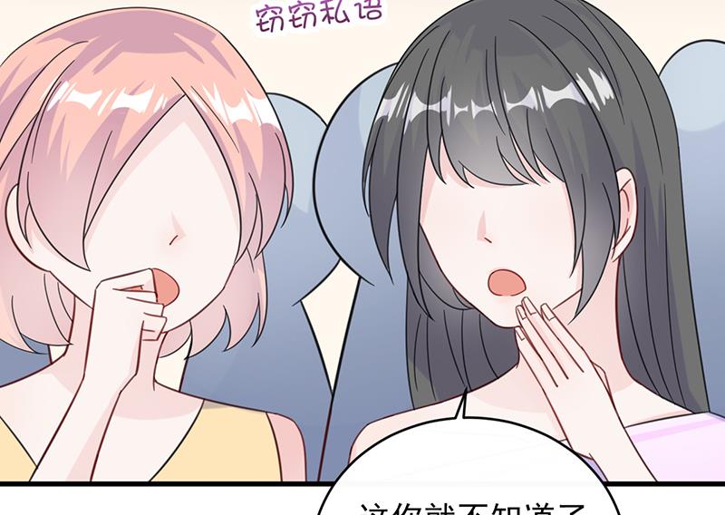第二部 第20话19