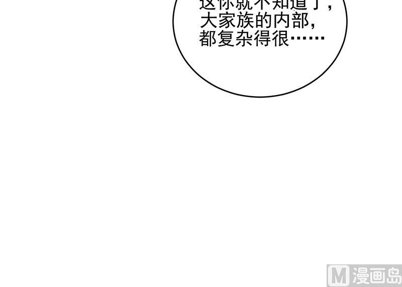 第二部 第20话20