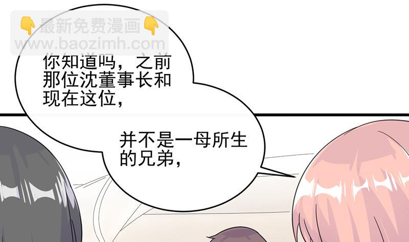 第二部 第20话21