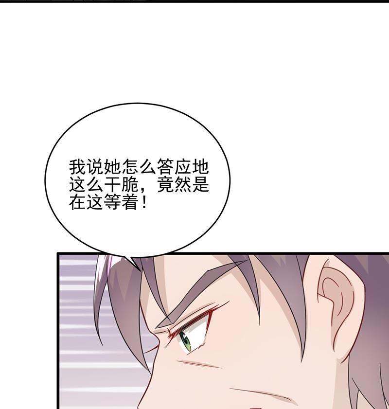 第二部 第20话25