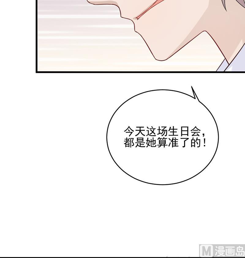 第二部 第20话26