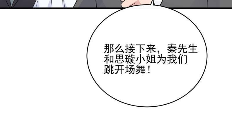 第二部 第20话28