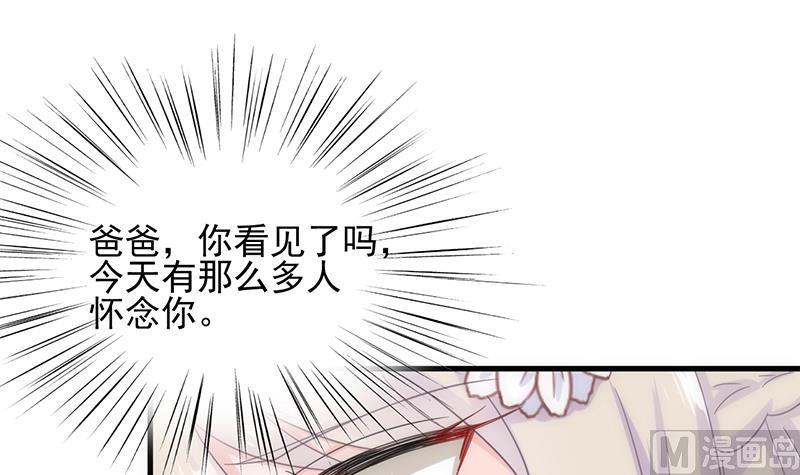 第二部 第20话38